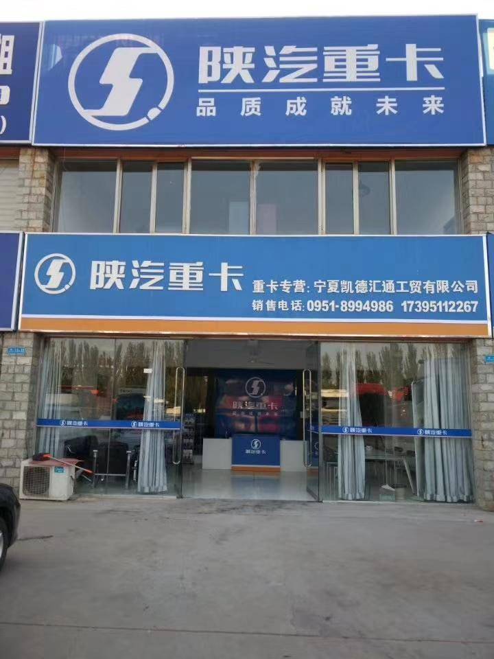 ���Ŀ��»�ͨ��ó���޹�˾