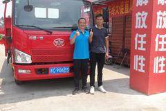 恭喜都先生喜提高端轻卡J6F，祝生意兴隆