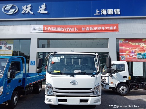 上汽跃进H500-33上海赐锦在库现车销售,最高会有5000元!