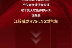  会赚钱还省钱， 从此不怕油耗子！ 