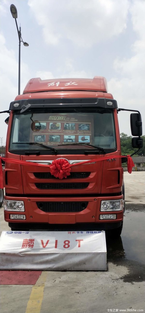 解放麟v220马力现价1518万元到店免费加尿素哦