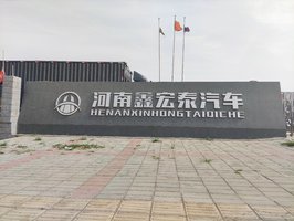 ֣�ݺ�̩�������۷������޹�˾