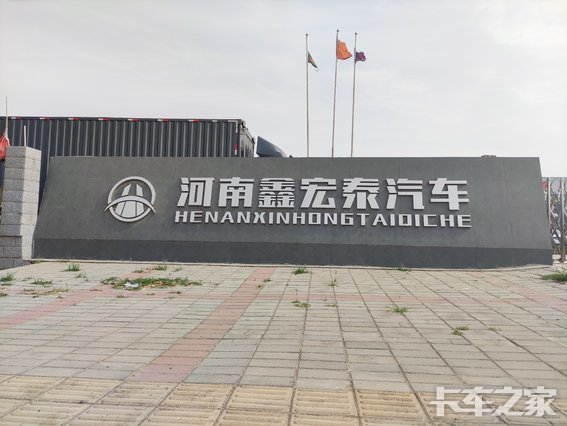 ֣�ݺ�̩�������۷������޹�˾