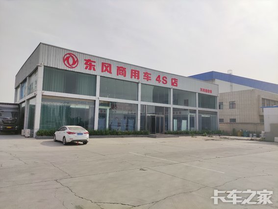 ֣�ݺ�̩�������۷������޹�˾