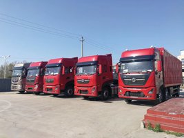 ֣�ݺ�̩�������۷������޹�˾