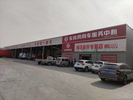 ֣�ݺ�̩�������۷������޹�˾