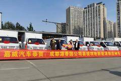 恭贺瑞【驰汽车】，新能源物流神车交车不断！