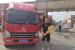 安阳捷驰恭喜新客户成交虎VH载货车一台