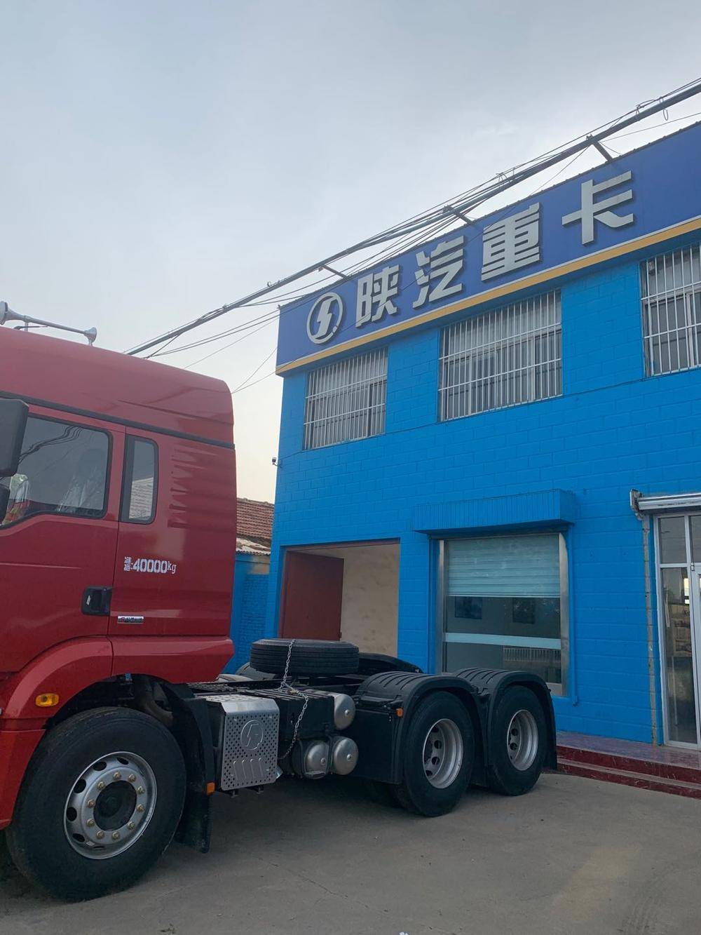 ��Ӫ����������ó���������ι�˾