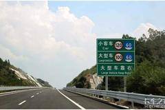 什么年代了，居然还有人在高速路上低速行驶，拜托有点求生欲好吗？