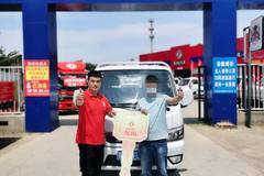 恭喜钛通五金 喜提T5(原途逸)载货车