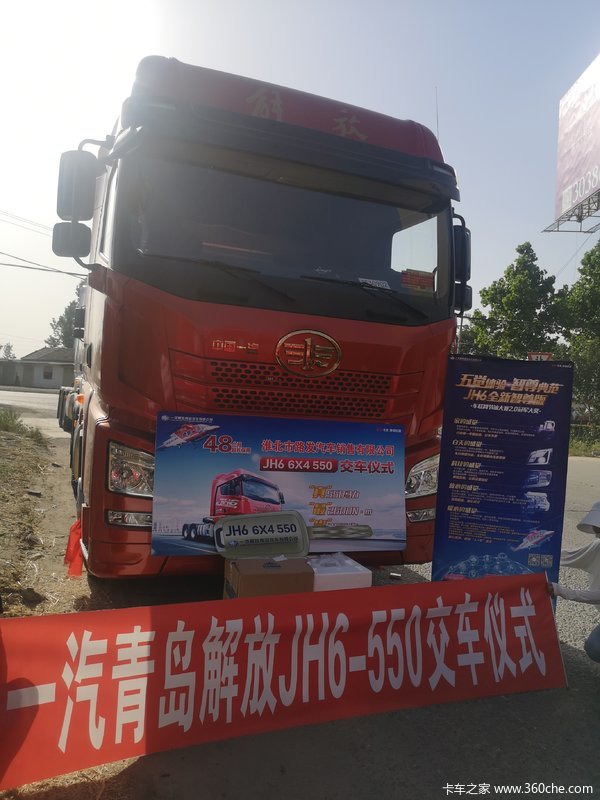 ϲϰ ϲJH6캽550ǣ