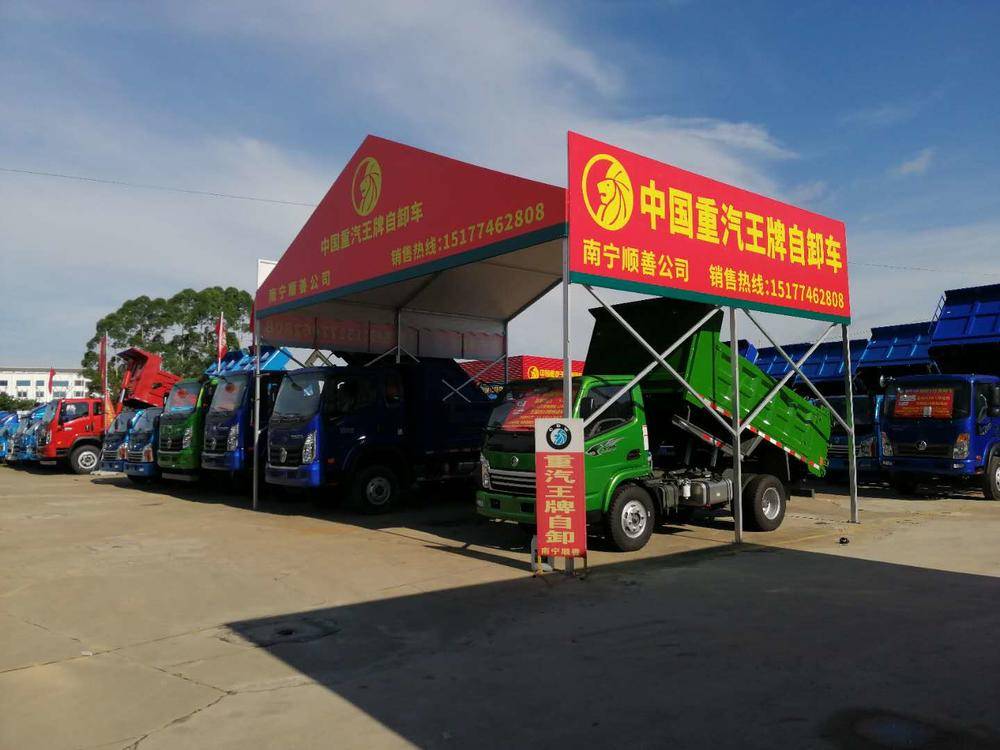 ����˳�������������޹�˾