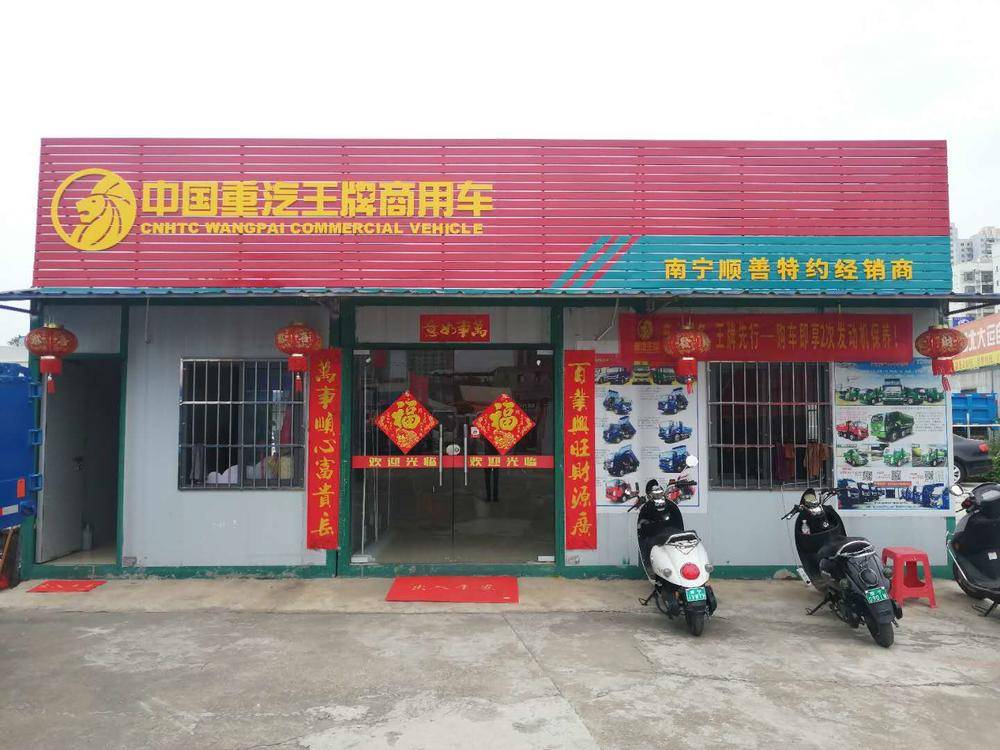 ����˳�������������޹�˾