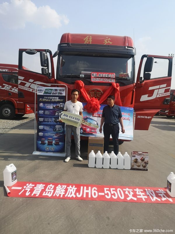 ϲϰ ϲJH6캽550ǣ