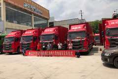 恭喜贵州黔运亨通物流 喜提格尔发A6载货车