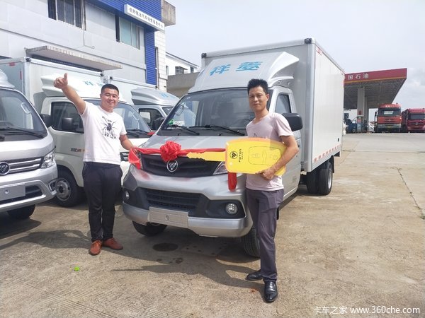 恭喜常老板喜提祥菱V展翼厢，加入地摊经济热潮中，欢迎进店试乘试驾