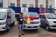 恭喜专业货运卢师傅 喜提祥菱M2双排货车一台