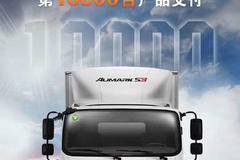 欧航欧马可【国六B】开启万台全球同步交付