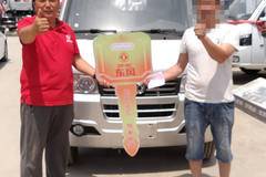 恭喜庞先生 喜提T5(原途逸)载货车