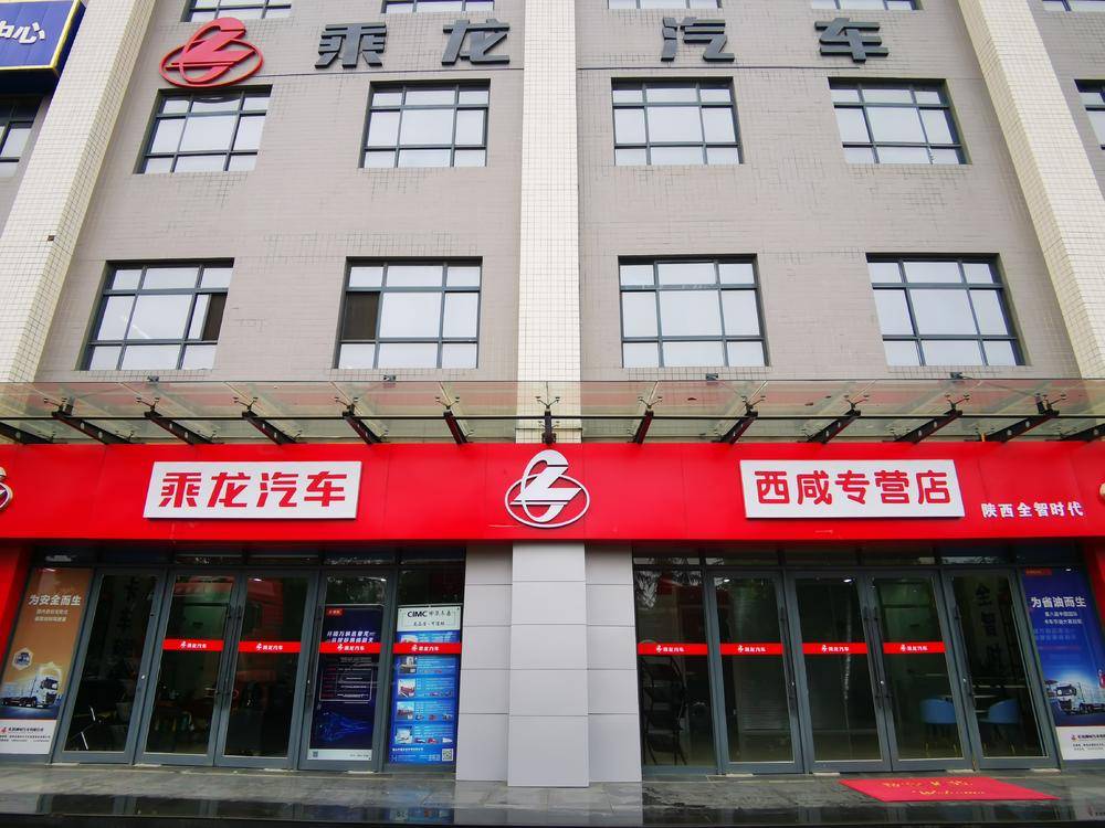 ����ȫ��ʱ���������۷������޹�˾