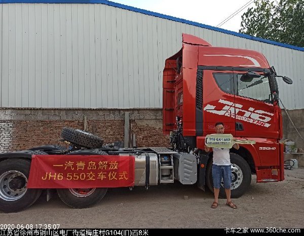 ϲϰ ϲJH6 550ǣ