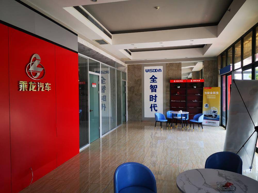 ����ȫ��ʱ���������۷������޹�˾