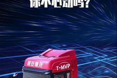 这么强“适”的德龙X5000，你不心动吗？