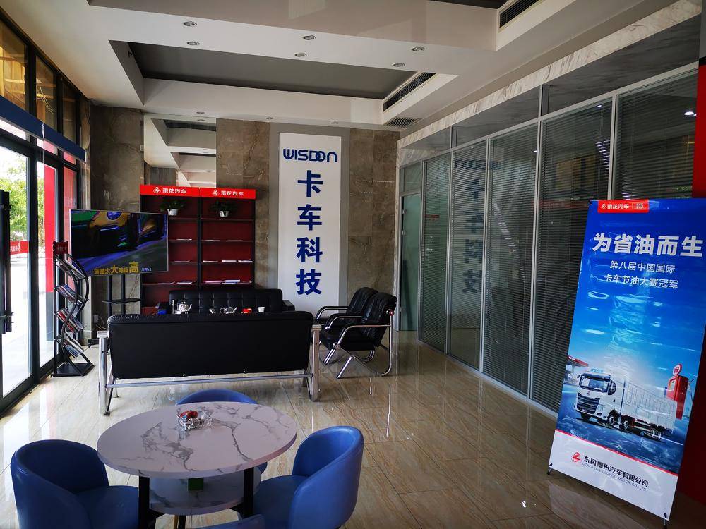 ����ȫ��ʱ���������۷������޹�˾