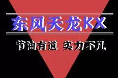还能再低点吗？ 行，“油” 你做主！