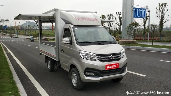 跨越王x1翼展式售货车