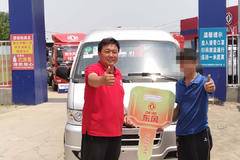 恭喜韩先生 喜提T5(原途逸)载货车