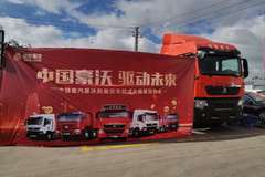 恭喜候红望 喜提HOWO TX7牵引车