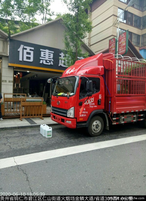 恭喜肖老板 喜提虎V载货车2台，祝一帆风顺，好事连连，财源滚滚