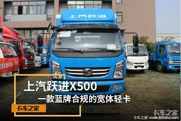 Ϻͽϲӭ618ڿֻX500ۣ0.8Ŷ