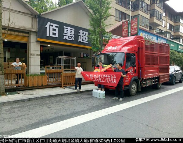 恭喜肖老板 喜提虎V载货车2台，祝一帆风顺，好事连连，财源滚滚