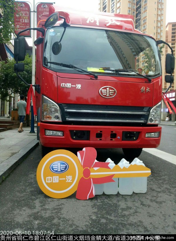 恭喜肖老板 喜提虎V载货车2台，祝一帆风顺，好事连连，财源滚滚