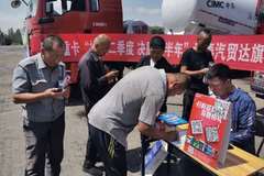 陕汽重卡 海泰汽贸“清凉一夏” 巡展活动