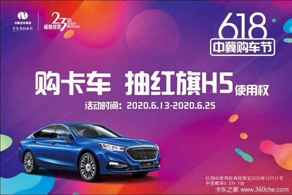 ��������6.18���д�١��������������H5ʹ��Ȩ