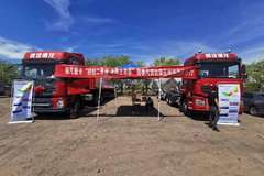 陕汽重卡“拼抢二季度 决胜上半年”包头海泰达拉特旗区域陕汽欢乐行