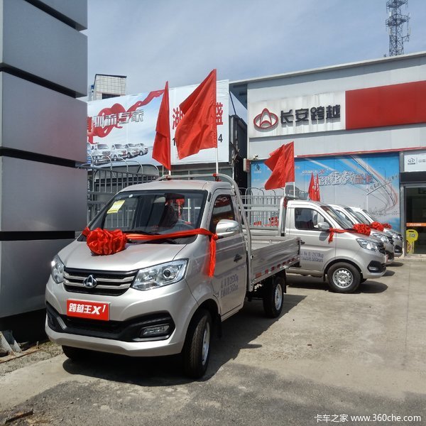 长安跨越王X1感恩钜惠来袭，厂家直降0.2万元