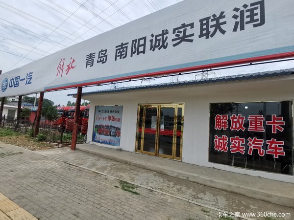 青汽460LNG新车到店 首付5万 南阳诚实汽车仅需43.5万元