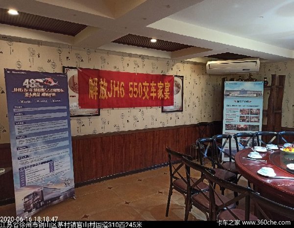 ϲϰ ϲJH6 550캽ǣ