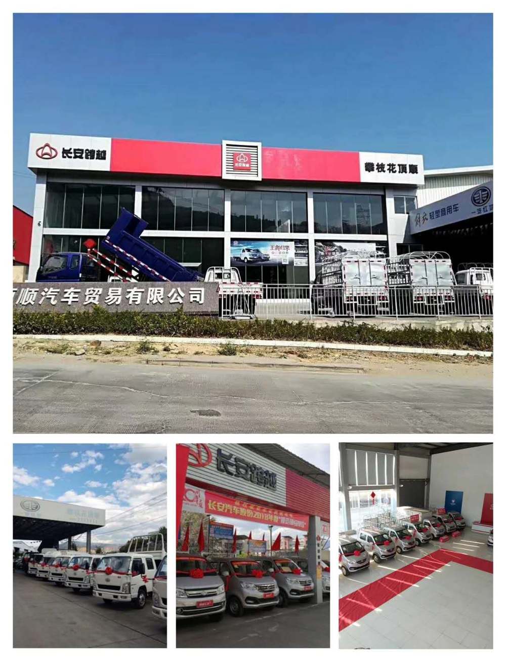 ��֦���ж�˳����ó�����޹�˾