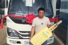 恭喜恭喜老板在濮阳祥顺喜提福田时代小卡一台 喜提小卡之星载货车