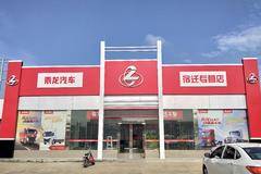 乘龙H5载货车新车上市 欢迎到店垂询