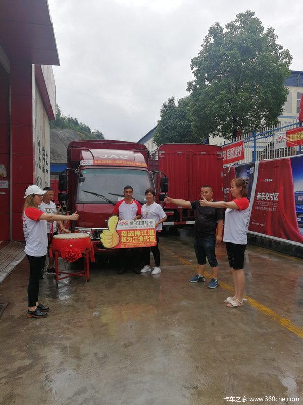 都匀江淮4S店全体员工恭贺许明全许老板喜提爱车！买江淮，发大财