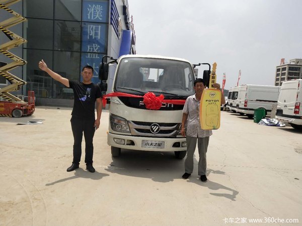 恭喜恭喜老板在濮阳祥顺喜提时代汽车一台 喜提小卡之星载货车