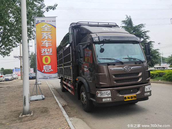 麟VH国五优惠金额0.3万,有现车,欢迎速来抢购
