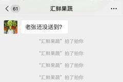  “货主” 拍了拍 “时代领航6” 